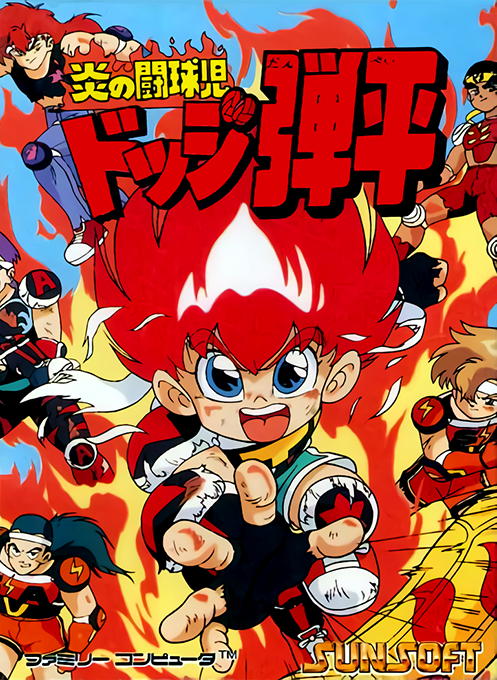 Honoo no Toukyuuji : Dodge Danpei